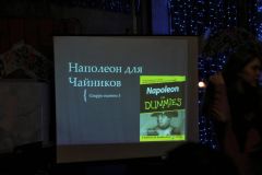 Gumlag_2013_All-slideshow_Good_3120.jpg