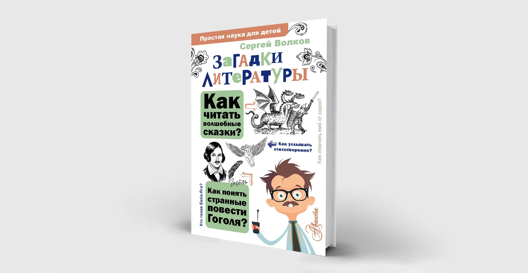 Новая книга: 