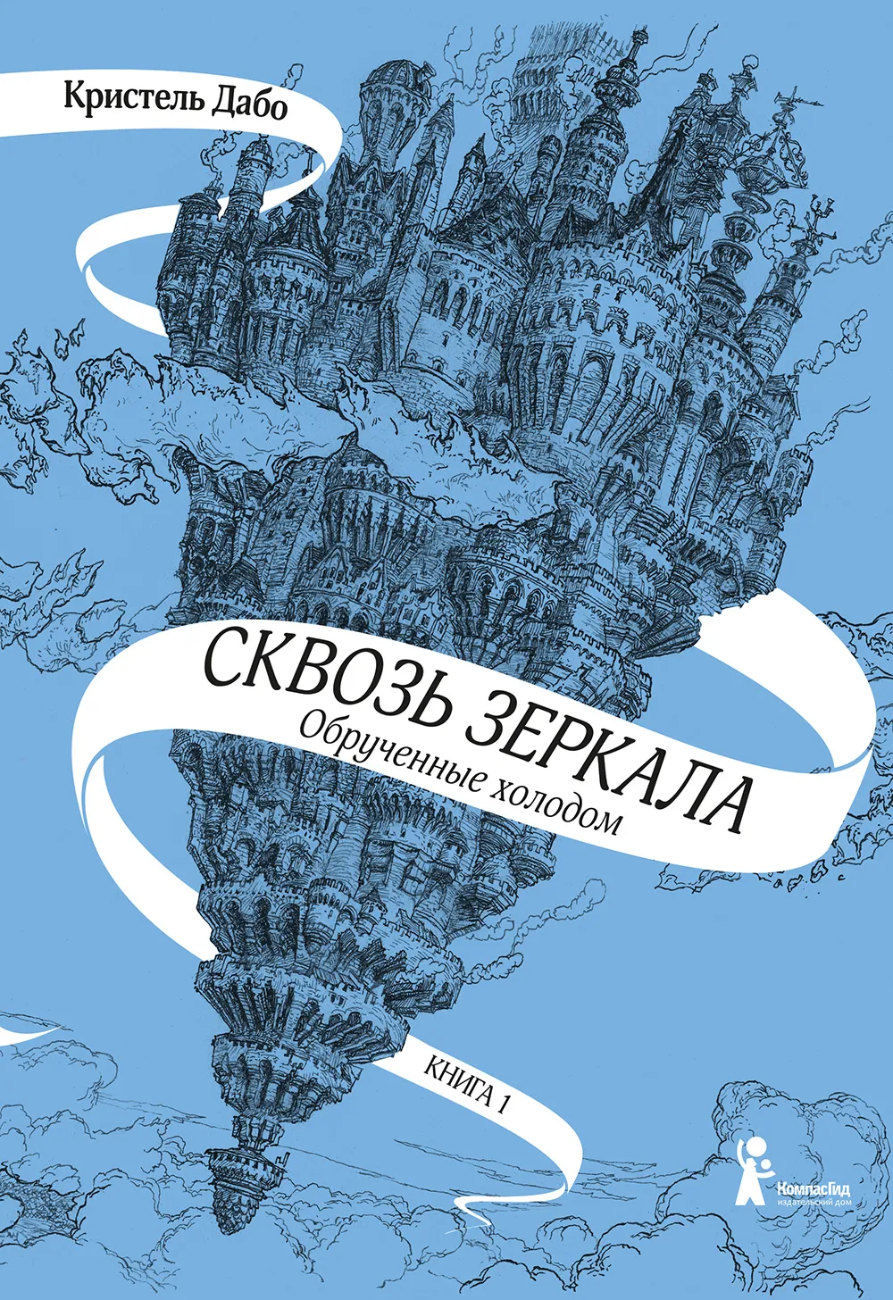 Занимательное страноведение. Выпуск №41