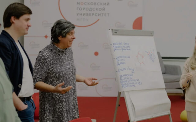 29 мая 2024 — Встреча «Основы режиссуры образовательной среды» в рамках лектория «Театральная педагогика и школьный театр»