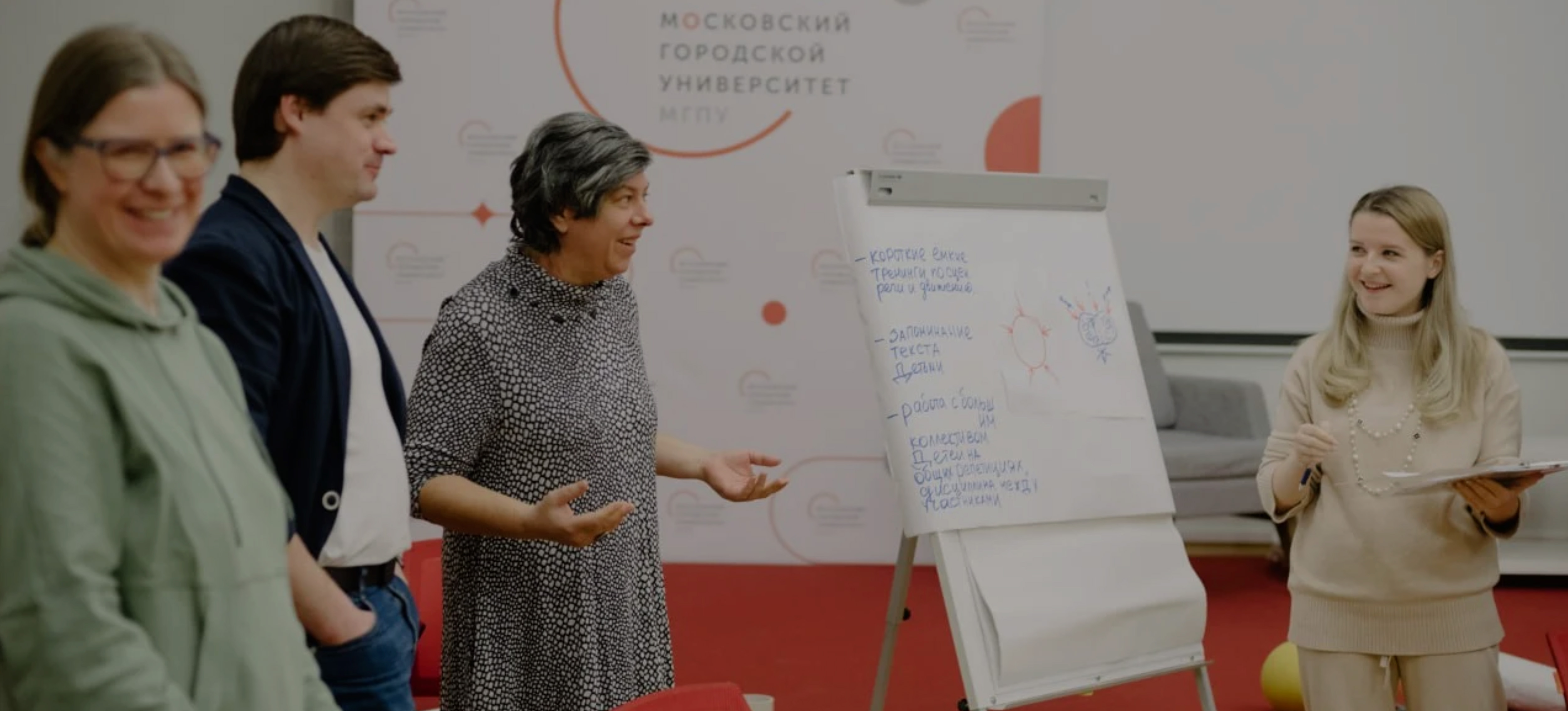 29 мая 2024 — Встреча «Основы режиссуры образовательной среды» в рамках лектория «Театральная педагогика и школьный театр» 29 мая 2024 — Встреча «Основы режиссуры образовательной среды» в рамках лектория «Театральная педагогика и школьный театр»