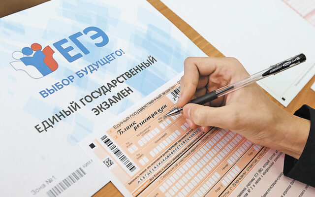 ЕГЭ по русскому языку: чья ошибка?