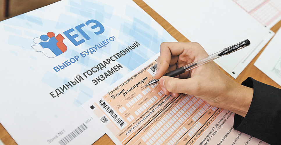 ЕГЭ по русскому языку: чья ошибка?