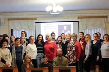 22–24 апреля 2020 г. — Международные чтения «Произведения Ф. М. Достоевского в восприятии читателей XXI в.» в Старой Руссе