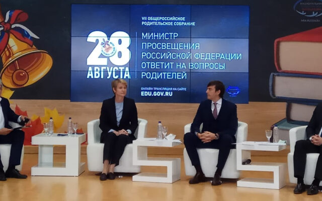 Объявлены направления итогового сочинения в 2020/2021 году