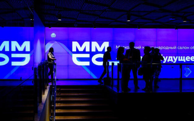 Опубликован проект Деловой программы ММСО.EXPO-2024