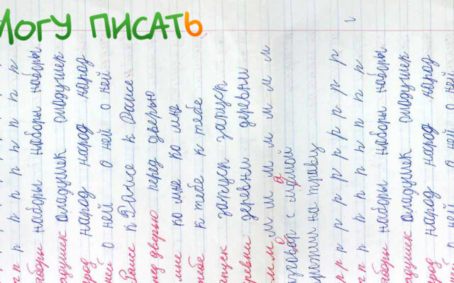 Февраль — май 2023 — Зима-весна на “Могу писать”