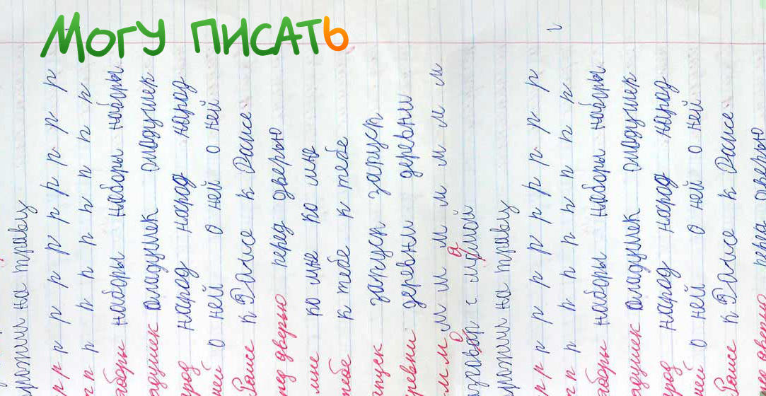 Февраль — май 2023 — Зима-весна на “Могу писать”