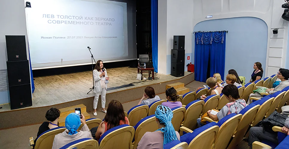 Дневник Летней школы в Ясной Поляне – 2021