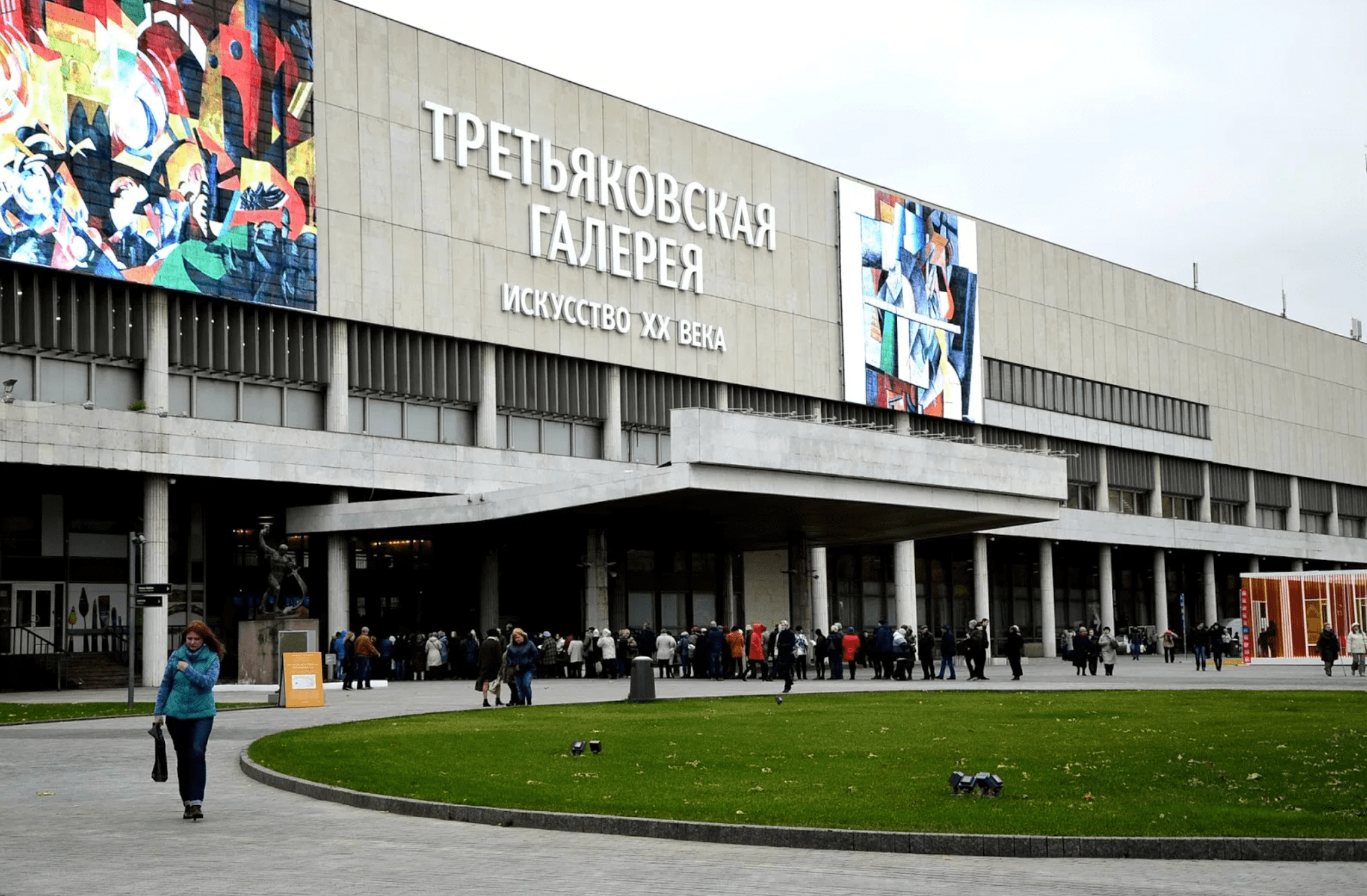 9 октября 2022 — Учительский клуб в Третьяковке «Сочинение по картине» 9 октября 2022 — Учительский клуб в Третьяковке «Сочинение по картине»