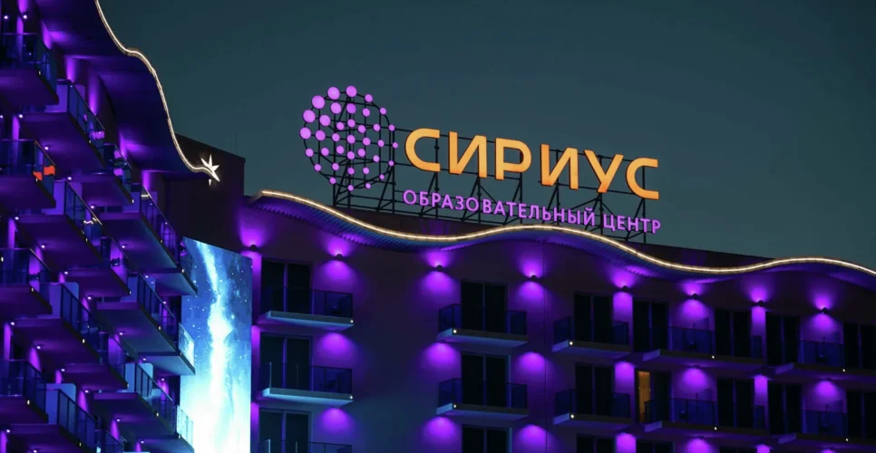 28 марта – 1 апреля 2023 г. – Программа повышения квалификации “Современные образовательные технологии в работе со школьниками”
