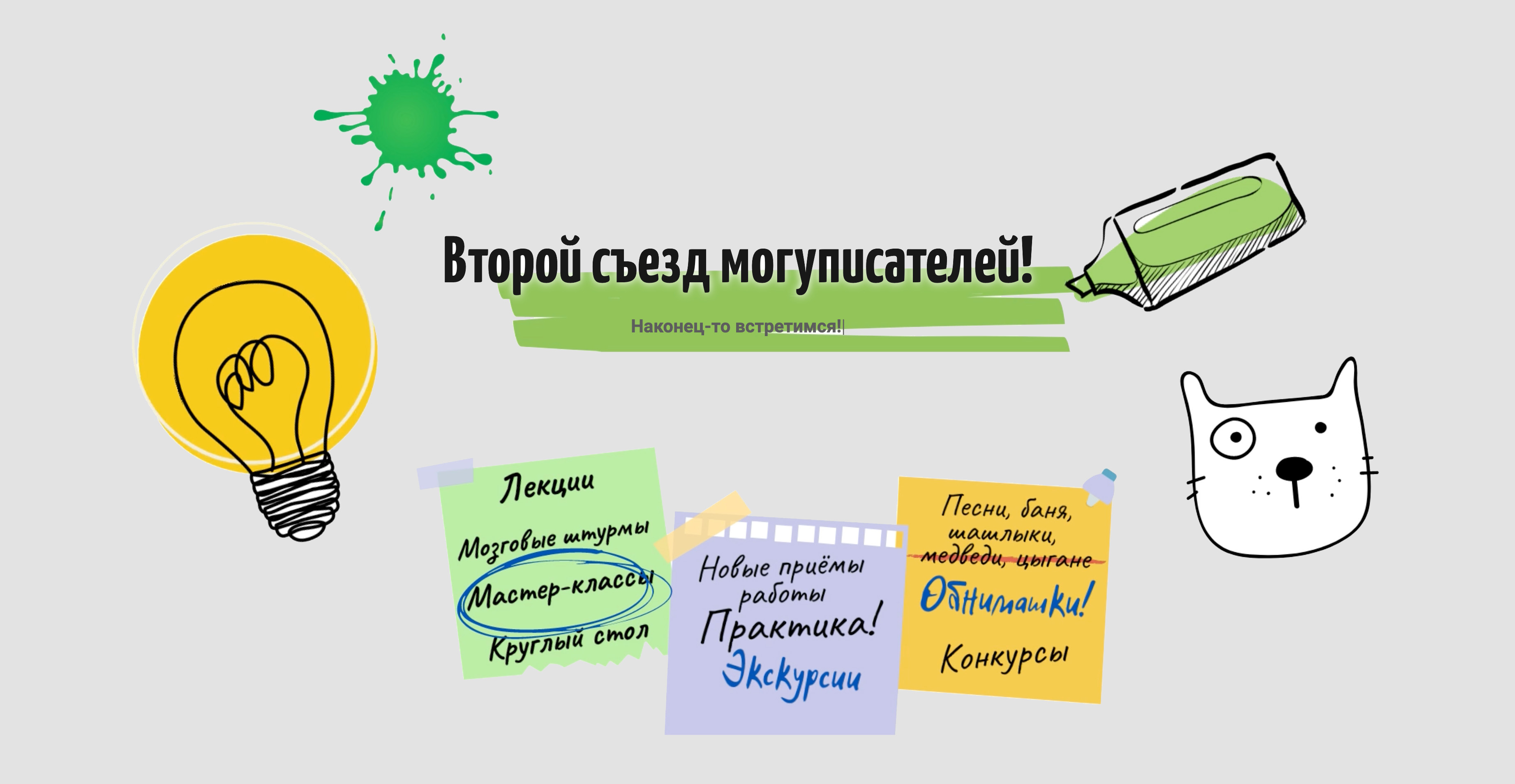 27 июня – 2 июля 2022 — Всероссийская конференция учителей словесности «ПедПросвет — 2022» 27 июня – 2 июля 2022 — Всероссийская конференция учителей словесности «ПедПросвет — 2022»