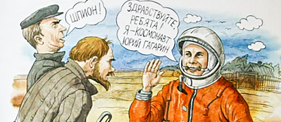 Осторожно! Мелкие детали! Выпуск №37