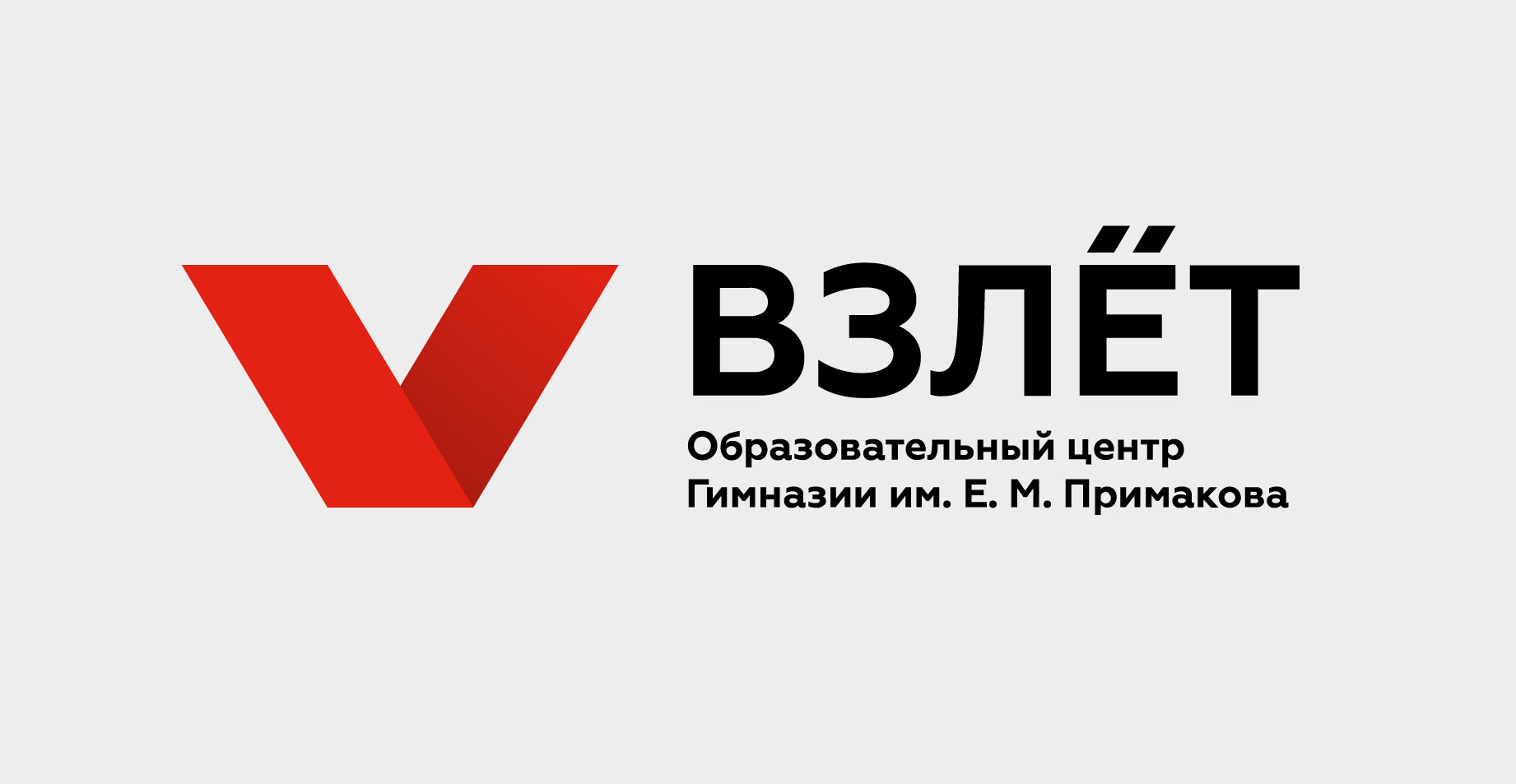 1–15 ноября 2023 года — Литературно-олимпиадная программа в образовательном центре “Взлёт” (Московская область) 1–15 ноября 2023 года — Литературно-олимпиадная программа в образовательном центре “Взлёт” (Московская область)
