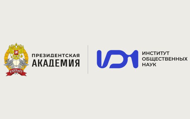 4 марта – 3 июня 2024 – Конкурс эссе «Музей сегодня»