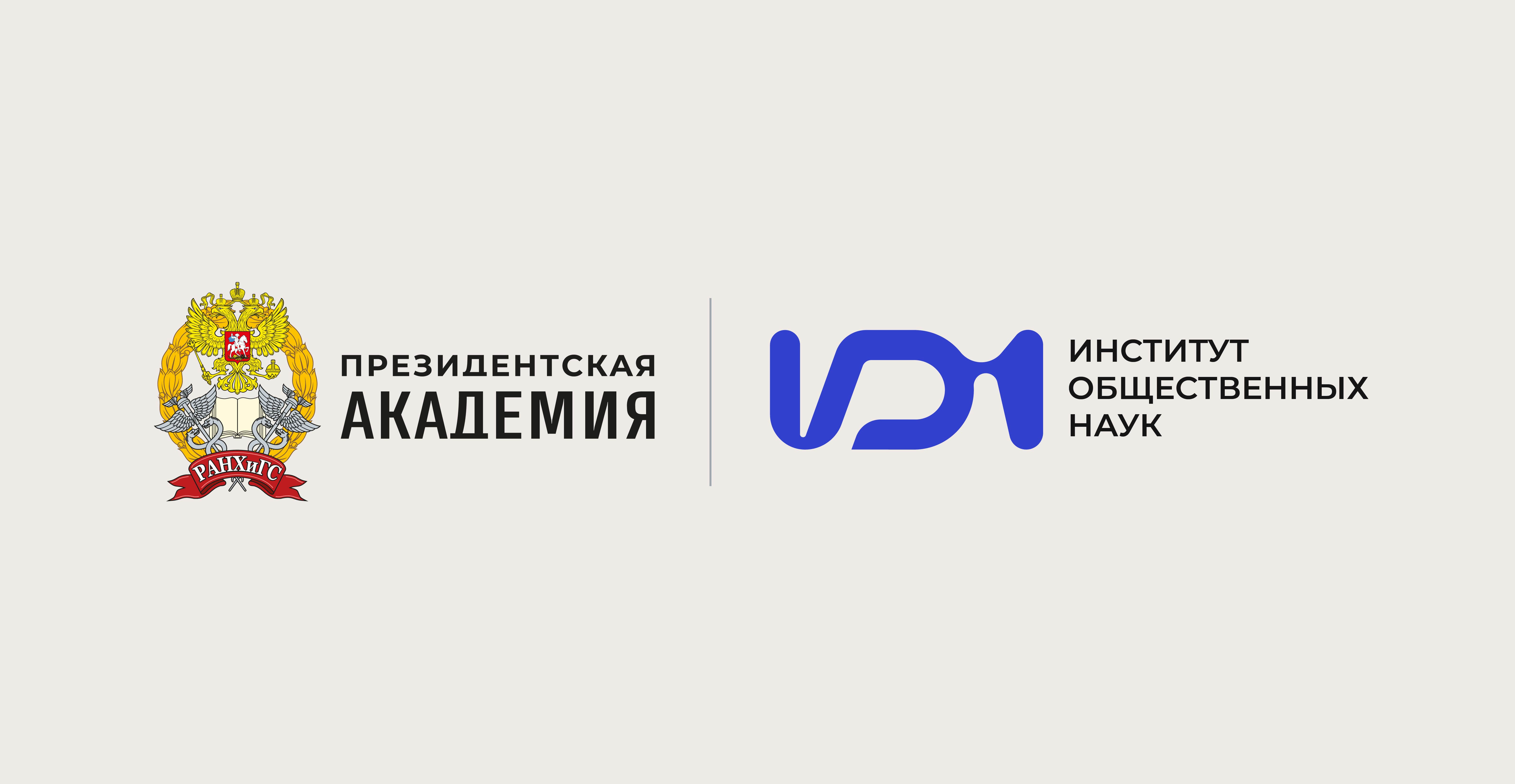 4 марта – 3 июня 2024 – Конкурс эссе «Музей сегодня» 4 марта – 3 июня 2024 – Конкурс эссе «Музей сегодня»