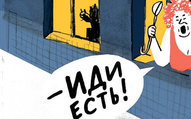 Про современность. Выпуск №19