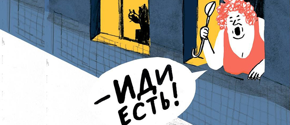 Про современность. Выпуск №19