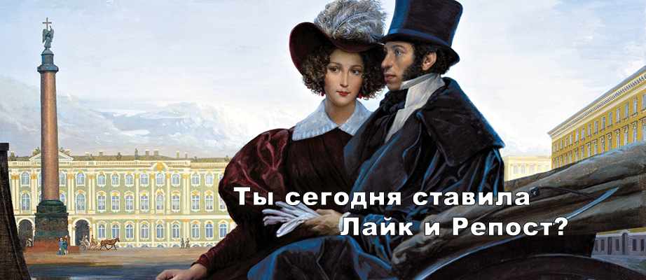 Пожалуйста, репост