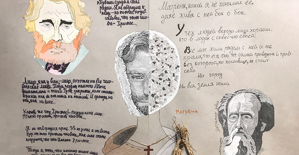 Солженицын и Тургенев. Диалог юбиляров