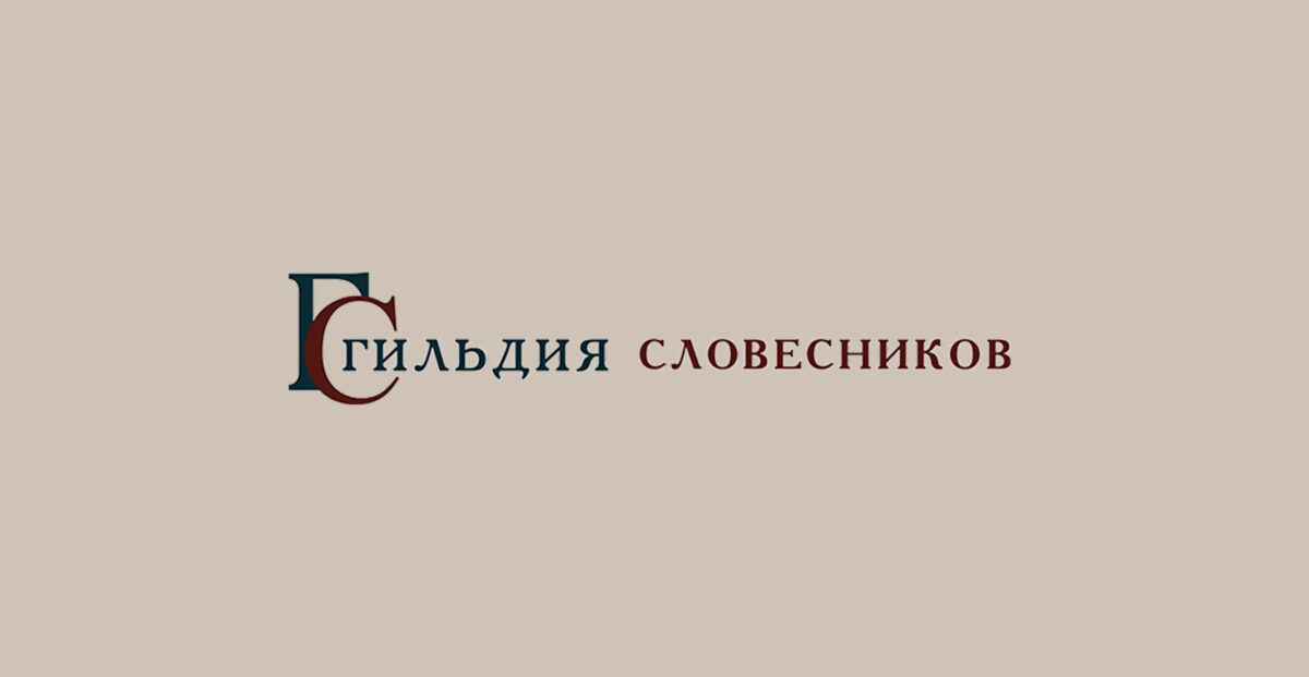 Материалы VIII Свободной встречи учителей
