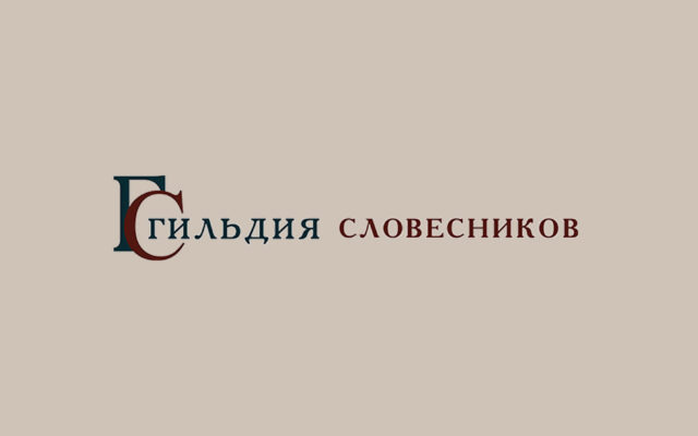 Материалы VIII Свободной встречи учителей