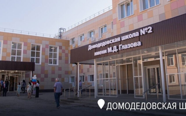 15 января 2025 — Конференция для учителей-разработчиков курсов подготовки к олимпиадам (Московская область)