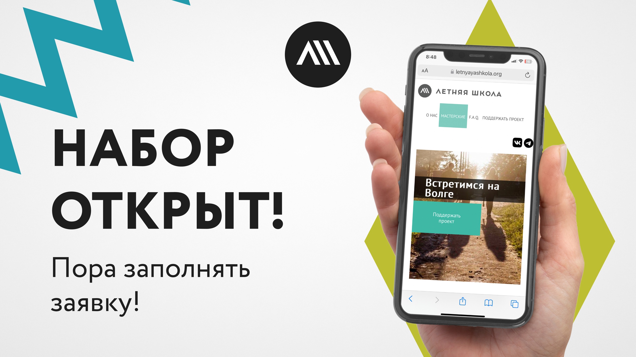 21–31 июля 2024 г. — Мастерская «Новая школьная литература» на «Летней школе» (Тверская область) 21–31 июля 2024 г. — Мастерская «Новая школьная литература» на «Летней школе» (Тверская область)