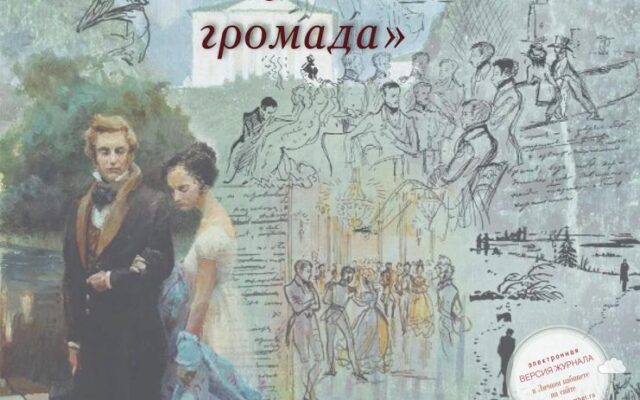 Литература № 5-6 май-июнь 2017