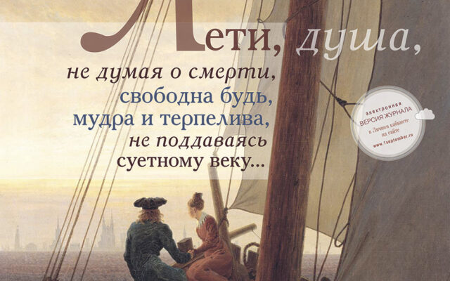 Литература №5-6 май-июнь 2018