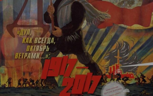 Литература №9-10 сентябрь-октябрь 2017