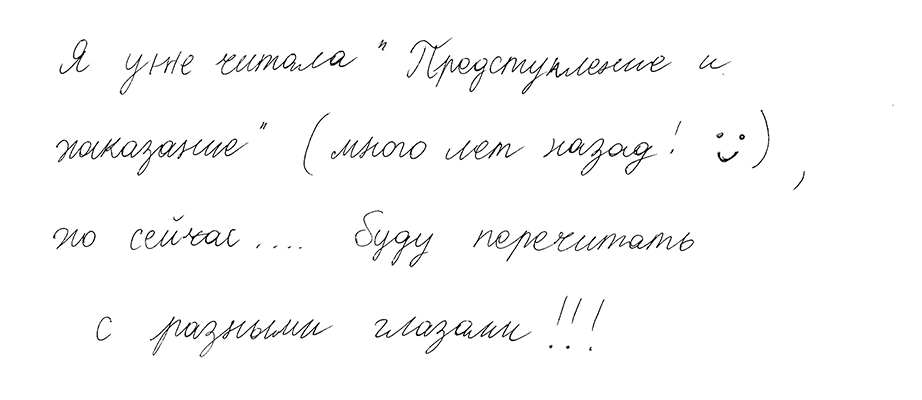Отзывы участников Апрельских чтений