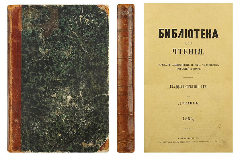 bibliotekachtnei.jpg