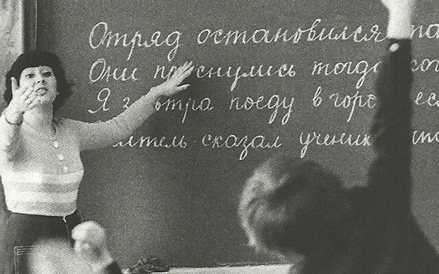 День филолога: Гильдия собирает друзей