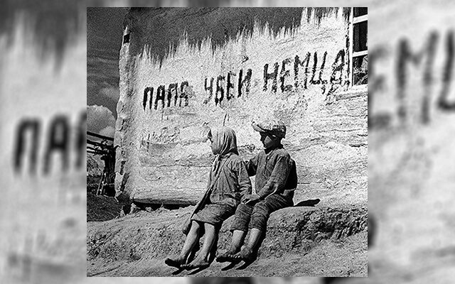 Как они читали рассказ Георгия Демидова «Убей немца»