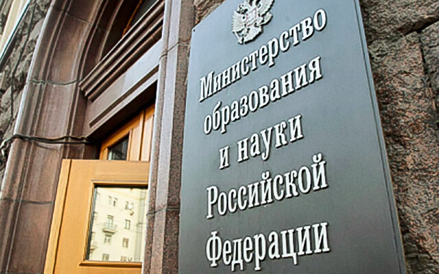 Рабочие программы похудеют до 3 пунктов?