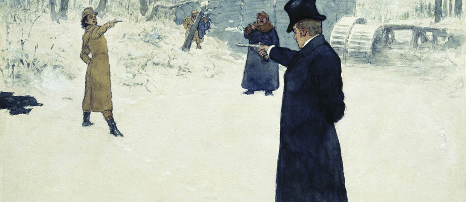 Онегинское поле. Игра по роману А.С.Пушкина «Евгений Онегин»