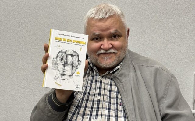 19 января 2025 — Лекция Максима Кронгауза с презентацией книги “Смех не без причины: язык и механизмы комического в новых жанрах интернет-поэзии” (Москва)