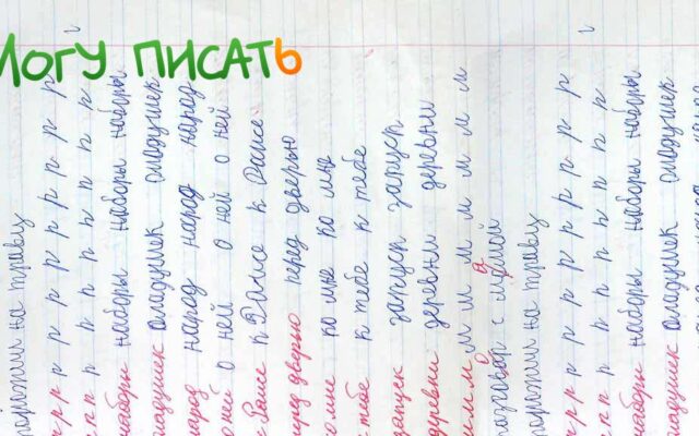 31 января — 23 мая 2022 — Бесплатная подготовка к ЕГЭ-сочинению 2022. Расписание вебинаров