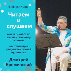 7-10 июня 2022 — Марафон бесплатных вебинаров ко Дню русского языка на сайте «Могу писать»