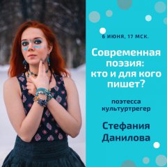 7-10 июня 2022 — Марафон бесплатных вебинаров ко Дню русского языка на сайте «Могу писать»
