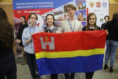 Всерос по литературе – 2019: открытие и первый тур