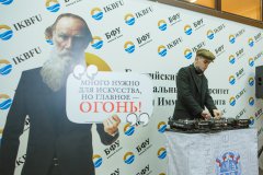 Всерос по литературе – 2019: открытие и первый тур