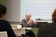7 марта 2020, Десятая свободная встреча словесников, лекция «Детское творчество и авторская позиция в курсе литературы», З. Н. Новлянская
