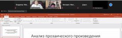 Лаборатория для учителей Томской области 26-11-2020 Лекция Т.Г. Кучиной