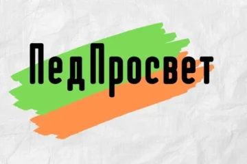 29 июня – 3 июля 2026 – Конференция для преподавателей-словесников «ПедПросвет» в Тюмени 29 июня – 3 июля 2026 – Конференция для преподавателей-словесников «ПедПросвет» в Тюмени
