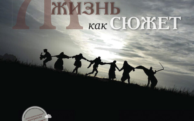 Литература №3-4, 2017