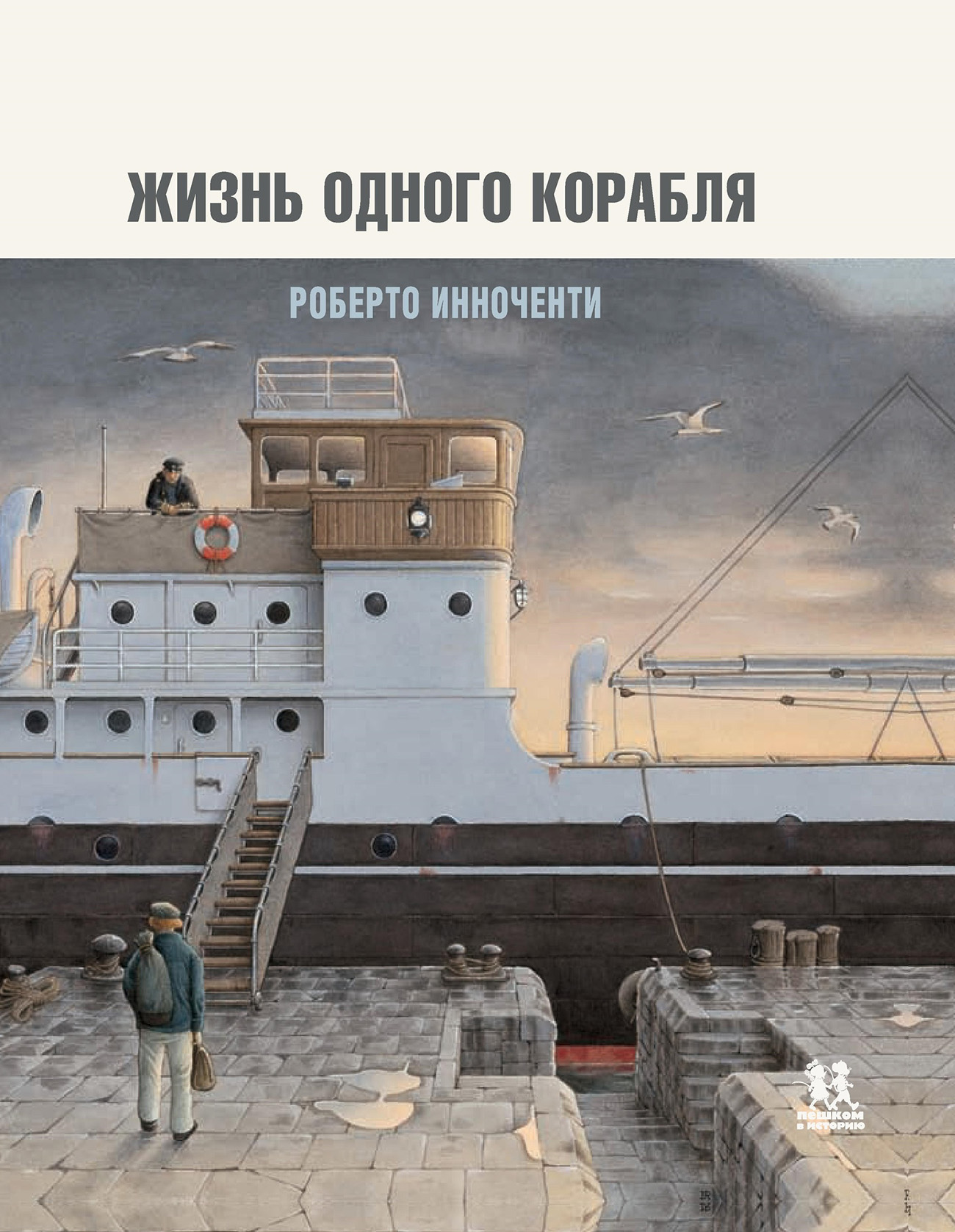 odinkorabl31518256FfI.jpg