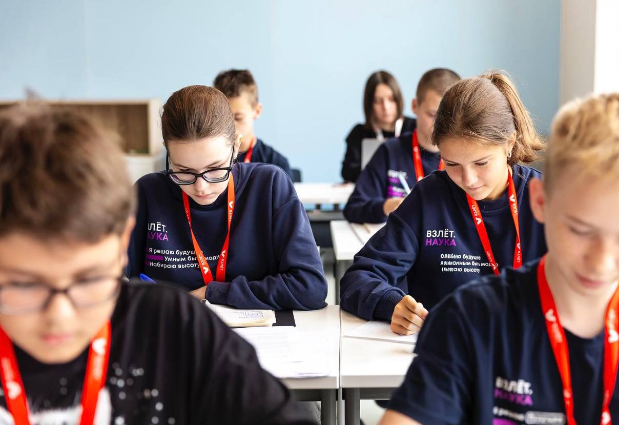 1–11 ноября 2025 – Литературно-олимпиадная программа ОЦ «Взлёт»