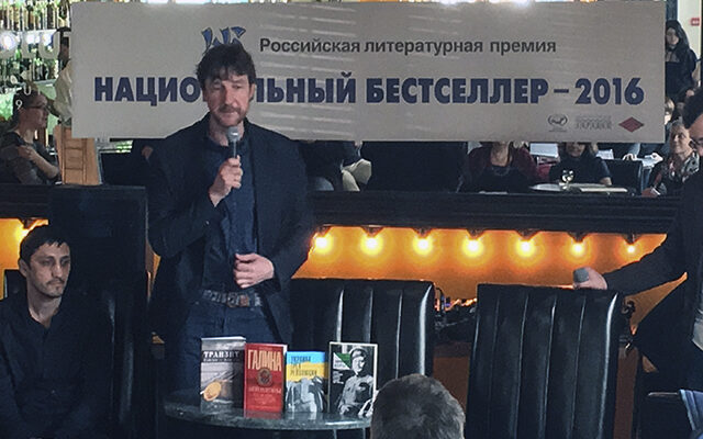 Гильдия словесников подружилась с Нацбестом